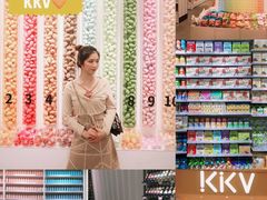 -KKV(深圳kk one 店)