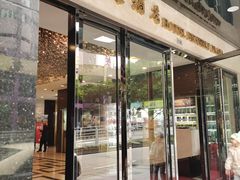 -澳门富豪酒店