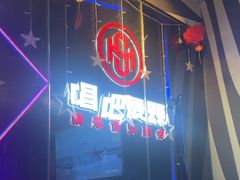 -唱吧麦颂KTV(萧山加州阳光广场店)