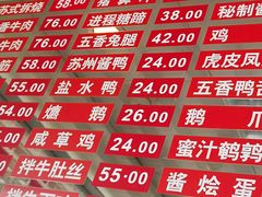 -陆稿荐观前街店