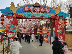 -北戴河集发农业梦想王国