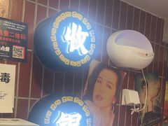 -楠火锅(西单店)