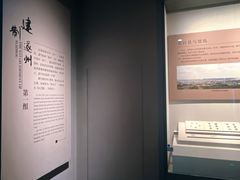 -四川宋瓷博物馆