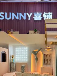 -Sunny喜铺婚礼策划(东部店)