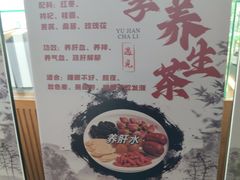 -新紫霞养生·影院足道·SPA(金山区店)