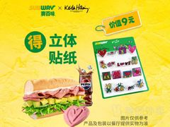 -SUBWAY赛百味(金码大厦店)