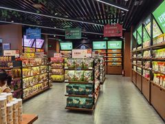 -三只松鼠(正弘城店)