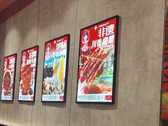-宏姐串串香(宏伟路店)