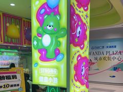 -JOYMARK(天津西青万达店)
