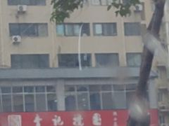 -李记搅团•非遗陕菜(三桥店)