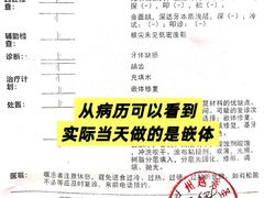 -圣呗口腔·舒适化种植牙·矫正中心(广州总院)