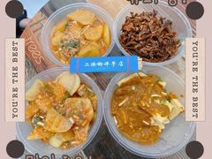 -二漭的洋芋店(总店)