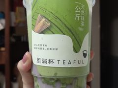 -星满杯TEAFUL(罗湖东门店)