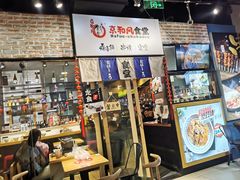 -京和风.日式家庭料理(京和风食堂大仓店)