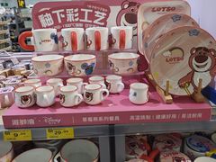 -沃尔玛(前山店)