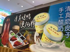 -紫光园·烤鸭·北京菜(团结湖店)