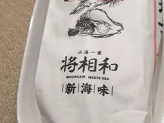 -将相和·海鲜蒸饺大连菜