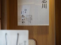 -银座仁志川·生吐司专门店(香港广场店)