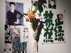 -懒人盐府人家(航天桥店)