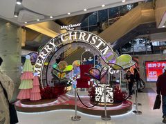 -五月花商业广场(中山五路店)