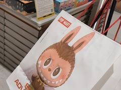 -泡泡玛特POPMART(国贸三期店)