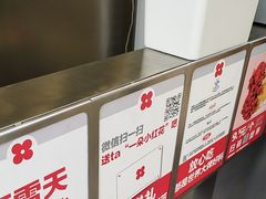 -红花点心局(大观园店)