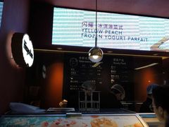 -哈根达斯(天河城店)
