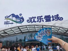 -长沙湘江冰雪世界