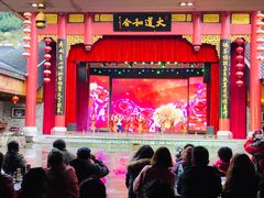 -中国傩城-三幺台