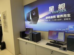 -戴尔DELL外星人官方旗舰店·售后维修中心(虹桥龙湖天街店)