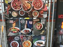 -搓火大都会(广安门总店)