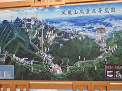 -丹东凤凰山景区