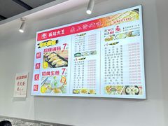 -黄阿姨锅贴大王(万航渡路店)