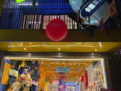 -CORNER CONE GELATO酷矿手作霜淇淋(南头古城店)