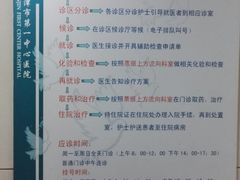-天津市第一中心医院(复康路院区)