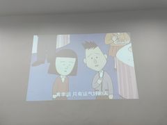 -FULL MOON满月咖啡