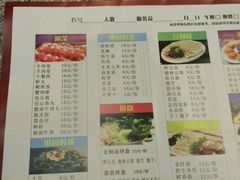 菜单-清真·拉菲尔鱼庄·家常菜(钟楼回民街店)