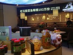-新辣宴·湖南家常菜·商务聚餐(中粮创芯店)
