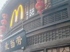 -麦当劳(南后街店)