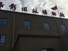 -长影旧址博物馆