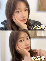 -臣丽纹眉全国连锁