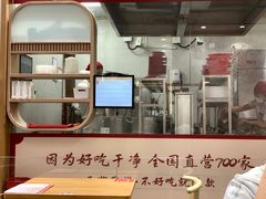 -喜家德虾仁水饺(南山书城店)