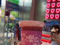 -南澳岛打卡果汁冰公司