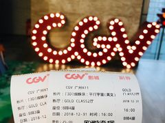 -CGV影城(广州K11店)