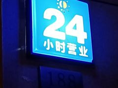 门面-东泰祥生煎馆(重庆北路店)