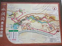 -水洞沟旅游区