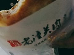 -迎三江菌汤兔(星桥街西段店)