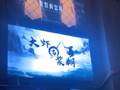 -谜语人真人演绎沉浸式密室实景游戏剧场