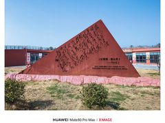 -娄山关景区