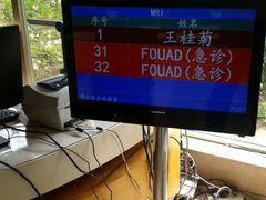 门面-应急管理部应急总医院(主院区)